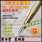 切割神器 磁磚切割 鎢鋼劃線筆 記號筆 工程筆 切割鋼針 劃線筆 瓷磚 鋼板 木工筆 刻字筆 劃線筆 玻璃 畫線 玻璃刻