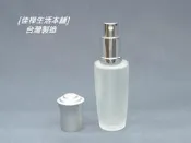【佳樺生活本舖】 MIT子彈型噴瓶(皇冠霧銀蓋)(BT-13)噴瓶罐/噴罐噴霧瓶小噴瓶化妝水瓶子瓶瓶罐罐批發30ml