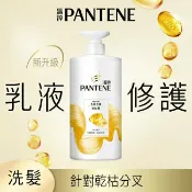 屈臣氏Watsons 潘婷乳液修護洗髮露650G