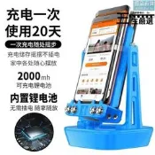 【23.4萬人回購該品牌】2022手機搖壹搖搖步器跑步刷步器走路神器全自動軸承靜音刷步神器