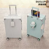 不二屋 多倫保羅 行李箱 旅行箱 拉桿箱 萬向輪行李箱 靜音旅行箱 學生拉桿箱 密碼行李箱 杯架行李箱 掛鉤旅行箱 雙排輪