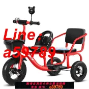 逸選生活 【店長推薦 可打統編】雙人兒童三輪車雙胞胎雙座坐帶后座童車自行車腳踏車玩具車幼兒園
