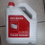 Nissan 原廠長效水箱冷卻液 稀釋水箱精 水箱精 4公升 限寄1瓶