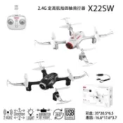 【東東玩具城】2.4G 定高航拍四軸飛行器(顏色隨機出貨)