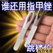🌱桃園發出🌱 指甲銼 不銹鋼磨砂條 銼刀 修挫條 美甲專用打磨條神器 打磨 工具搓灰指甲打磨銼條雙麵磨砂不銹鋼磨甲器