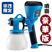 【工廠直營】Haupon合鵬 TM-71電動噴槍 合鵬好噴第二代★完全MIT台灣設計製造★(有現貨)
