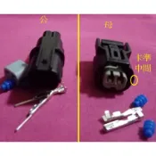 三陽 DRG 光陽 山葉 BWS 勁戰 本田 MSX125 汽缸頭溫度感知器插頭 引擎溫度感知器插頭 水溫感知器插頭