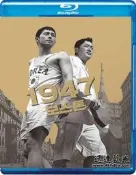 藍光BD19425沒有國家的冠軍/1947波士頓 Boston 1947 (2023) 