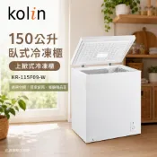 (輸碼93折 HESEPML93SP)Kolin 歌林 150公升 臥式冷凍櫃 上掀式冷凍櫃 KR-115F09