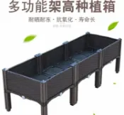 招財貓商鋪 新品上架種植箱 蔬菜天臺種菜箱陽台種菜大型塑料子大號種菜盆長方形
