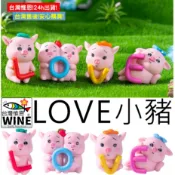 WINE台灣惟恩 微景觀 LOVE小豬 豬 LOVE 字母 婚禮裝飾 動物