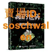 Minecraft我的世界：建築教程大全 MaxKim 電子工業出版社 正版書籍