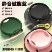 🏃‍健身滾輪 健腹盤 健腹輪 健腹器 腹肌訓練器 健腹 腹肌輪 滑盤 滑輪凳 健美輪 多功能健腹器 四輪健腹輪 腹肌盤