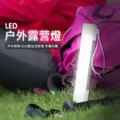 【HOTAI購】【Car7 柒車市集】LED行動燈管 磁鐵吸附 防滾款 超亮手電筒 露營燈 磁吸式 電燈管 USB充電 戶外小夜燈 釣魚