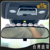 汽車雲朵裝飾後照鏡中控顯示屏電動車摩托車夜光創意卡通車載擺件 可開發票✅馬達MIT🔥臺灣出貨🔥