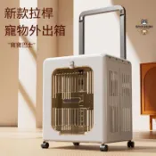 寵物拉桿箱 輕便型 可折疊 手提航空箱 帶輪子 貓狗外出便攜式大容量貓箱 貓包狗包