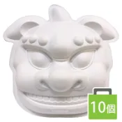 旻泉精品批發網 大獅頭 空白面具 /一袋10個入(促199) 弄獅 舞獅 DIY 紙面具 兒童彩繪面具 動物面具 白色面具 造型面具 紙漿面具 AA5207【APP滿額下單10%點數(單一帳號最高1000點)】10/31止