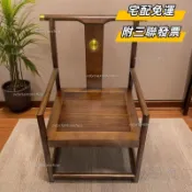 宅配免運~附三聯發票 圍椅實木加厚新中式酒店茶臺主人椅家用客廳扶手椅單人圍椅靠背椅