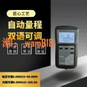 時悅商行 【台灣公司】耀銳原創高精度快速YR1035+鋰電池內阻測試儀表100V電動車組1