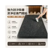 (店+)【藤木居家具】 地墊 入戶地墊 門口地墊 防滑地墊 腳墊 大門地墊 室外地墊 防水地墊 進門墊 刮沙刮泥地墊 玄關地墊