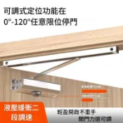 台灣出貨 自動關門器 緩衝閉門器 家用推拉門 關門神器 靜音閉門器 門弓器 滑軌式閉門器肯德基玻璃門明裝自動關門器導軌式