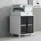 奢菲雅 可開發票 A3影印機櫃列印機櫃移印表機架子落地檔案櫃儲物櫃60x60櫃子帶輪 SFY-PDD-117 快速出貨 公司貨