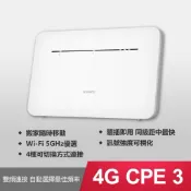 華為 B535-636 4G插卡路由器 SIM卡分享器 4G分享器 4G路由器 SIM卡路由器 B525s-65a