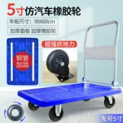 協貿國際日用品生活館 小推車折疊手推車平板車家用搬運車拖車快遞便攜手拉車購物車拉貨