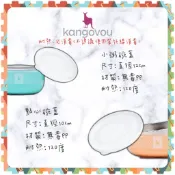 美國 Kangovou 小袋鼠 碗蓋/收納蓋 (僅配件不含碗)