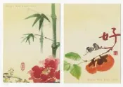明信片- 空白名信片 101年 蛇 賀年抽獎明信片 五張