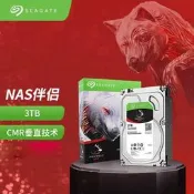 Seagate希捷 3TB 企業級NAS硬碟 酷狼IronWolf ST3000VN007 網路儲存專用 機械碟