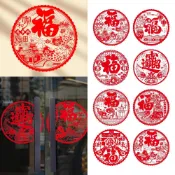 蝦皮隔日到貨【福字靜電貼】春節用品 房門佈置 窗戶貼紙 靜電貼 過年春節 裝飾窗花 新年紅 福氣慶祝
