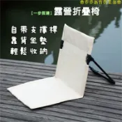 嘉義免運☀露營摺疊椅 露營坐墊 野營椅 靠背椅 戶外折疊椅 戶外露營公園單人懶人椅 露營 輕便 舒適 公園 休閒 便攜