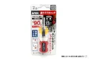 【圓融工具小妹】含稅 日本 ANEX 高品質 螺絲 固定器 加強 工具磁力 吸附螺絲 穩定螺絲  NO.412
