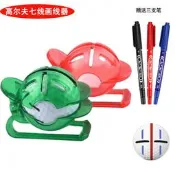 【小新高爾夫】高爾夫劃線器畫線筆畫球器 3支油性筆+1個畫線器 球迷用品瞄準器