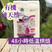 【GOODS 好東西】【鴻旗】有機火龍果乾 (50公克)