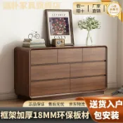 心靈避風港 【北美胡桃木】鬥櫃 儲物櫃 收納櫃 實木櫃 客廳櫃 臥室櫃 五斗櫃 六鬥櫃 九鬥櫃 大容量抽屜 靠牆設計 簡約北歐風 手工打磨 環保漆面