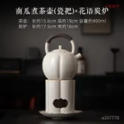 家用蘇打釉煮茶壺炭火燒水壺泡茶煮茶器明火電陶爐陶壺提樑壺單壺 耐熱茶壺 日式茶壺 復古茶壺 過濾茶壺 旅行茶壺 送禮茶具