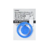(店+)【Skater】不鏽鋼直飲保溫水壺470ml替換墊圈 (寶寶共和國)