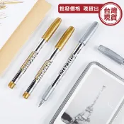 工藝筆 水性 金屬油漆筆(1支) 記號筆 金屬筆 簽字筆 彩色筆 奇異筆 寫春聯 《城堡生活家居》