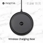 原廠盒裝 Mophie Charge wireless Base Qi 無線充電盤 7.5W 快速充電 無線充電座