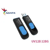 附發票 限量促銷 威剛 UV320 128G 128GB 推式 USB3.1 隨身碟 UV150 UV330 UV128
