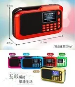 **全新現貨**不見不散 LV-390 插卡音箱 TF/MP3 聲音傳統簡易旋轉操作 FM收音機 喇叭撥放機