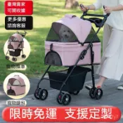 🌈免運+臺灣賣家🌈可開票✅寵物推車 狗狗貓咪 輕便 可折疊 可分離 外出寵物小推車 遛狗可分離提籃