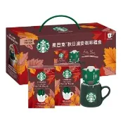 【STARBUCKS 星巴克】手沖每日精選秋日濾掛禮盒中秋禮盒;中秋送禮