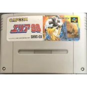任天堂 SFC Area 88 SHVC-E8 SHVCE8 二手 已測試