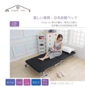【松果購物】【Simple Life 】無段式收納折疊床/沙發床-黑(簡易組裝)