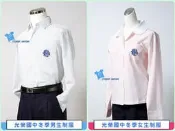 ╭＊水手服專賣店＊╯台北 光榮國中 男/女生的 冬季制服一套(男/女/尺寸任選,全新品)