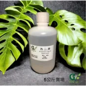 美國陶氏 丙二醇 USP級【5公斤賣場】手工皂 化妝品 保養品 沐浴用品 保溼專用【冠亦商行】