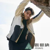 【ATUNAS 歐都納】男款防水2IN1+羽絨兩件式外套 棕黃/米卡 透氣/禦寒 A1GA2501M